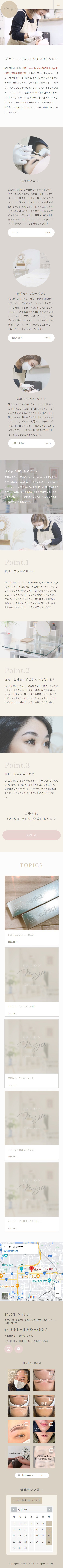 SALON-MiJU-サイト