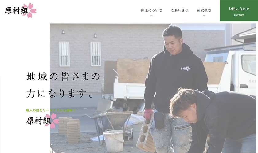 外構工事 Hさま