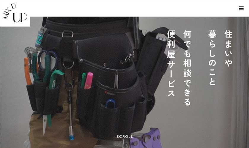 ハウスクリーニング Mさま