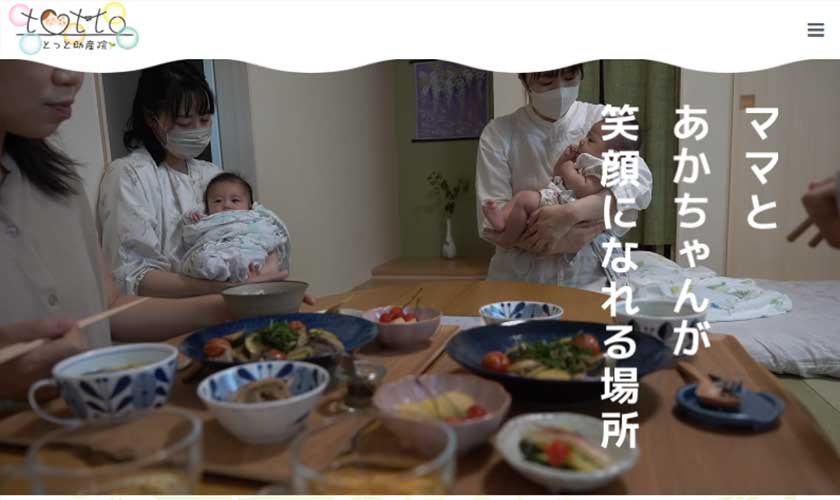 助産院 Tさま