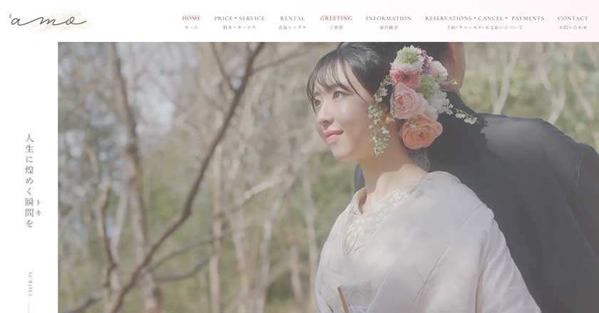 出張着付け＆ヘアメイクサービス　Aさま