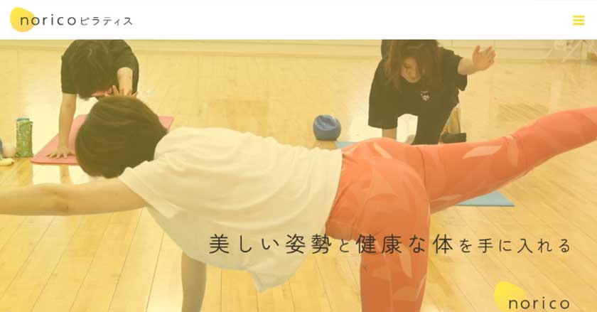 ピラティス　Nさま